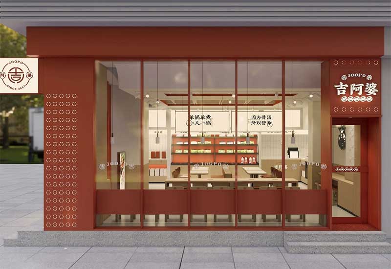 鄭州川菜館裝修設(shè)計(jì)報(bào)價(jià)單模板：含設(shè)計(jì)費(fèi)/工期/材料明細(xì)